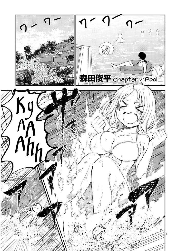 Nega-kun and Posi-chan Chapter 7 1